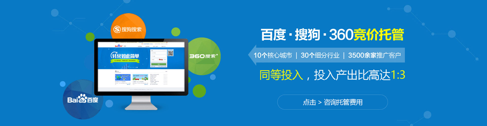 科尔沁左翼后旗百度信息流