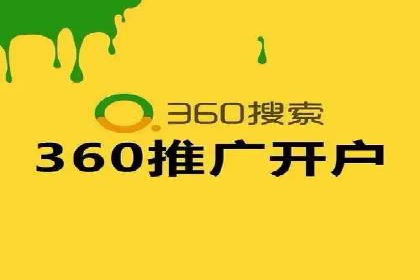 竞价端口开户全攻略，案例分析